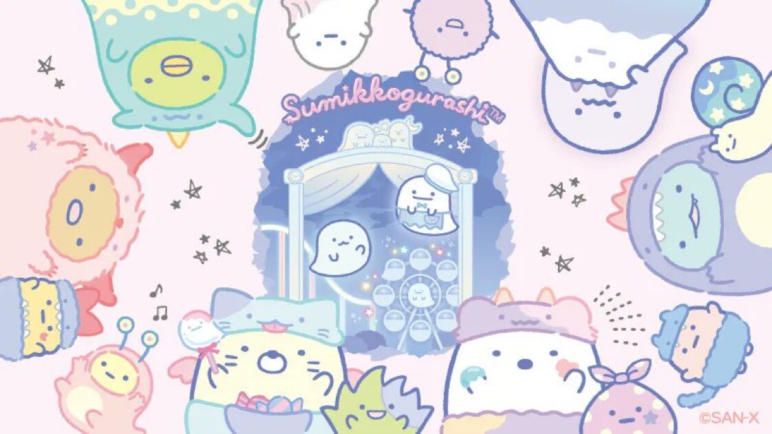 すみっコぐらし　おばけのナイトパーク　レア すみっコぐらし おばけのナイトパーク ぬいぐるみXL プレミアム とかげ