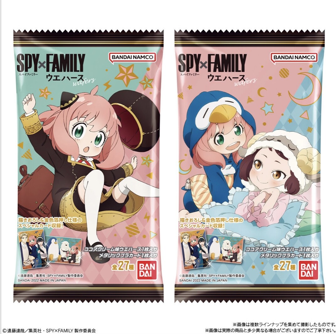 スパイファミリーウエハース！ | OLYMPIA Chocolate Label | ショップ