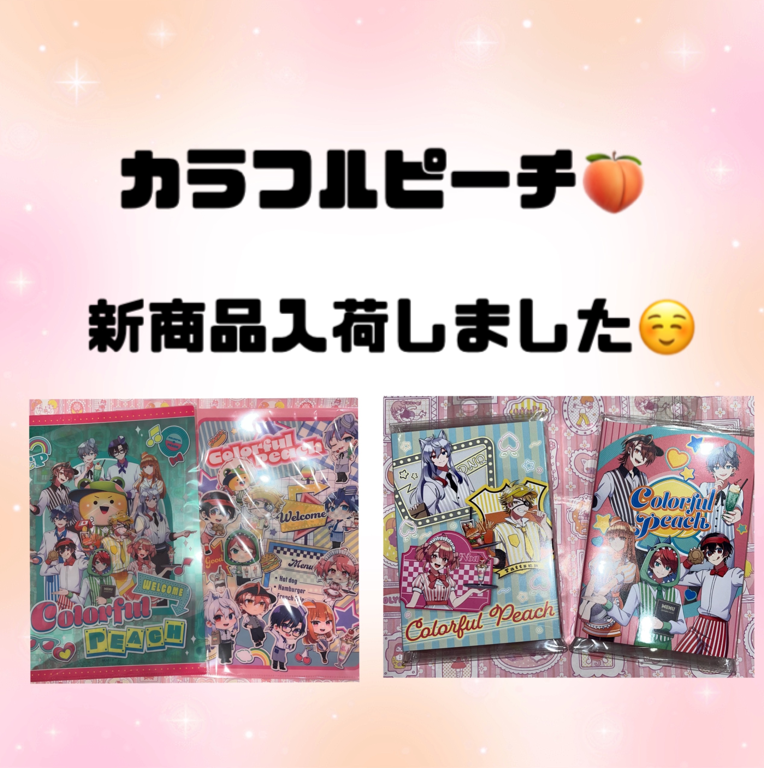 カラフルピーチ新商品入荷しました☺️ | OLYMPIA Chocolate Label