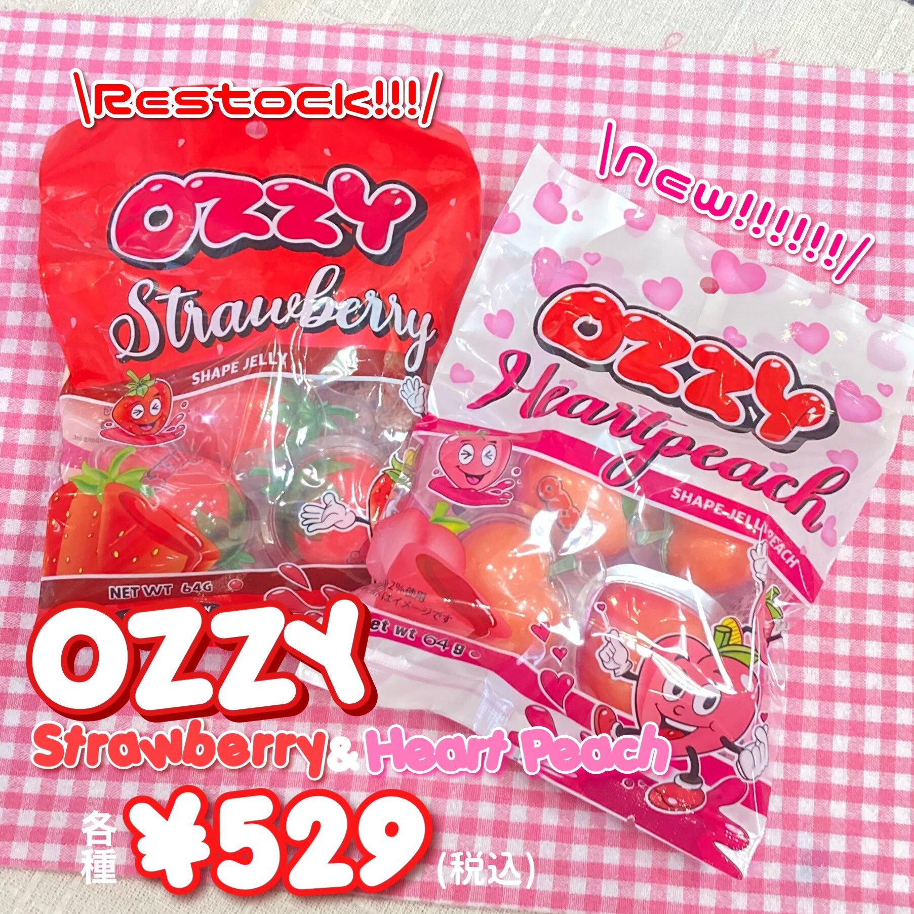【30袋】正規品 ozzy オージー ハートピーチグミ OZZY オージー ピーチ ゼリーグミ 4個入り ピーチゼリーグミ