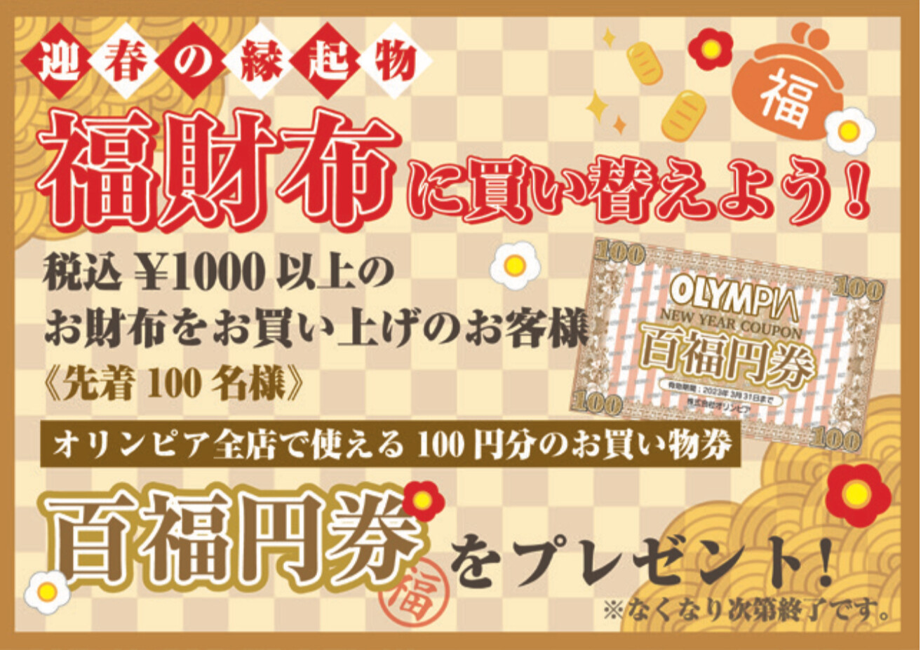 るこ様 リクエスト 3点 まとめ商品 100円値引き済 メルカリの新機能
