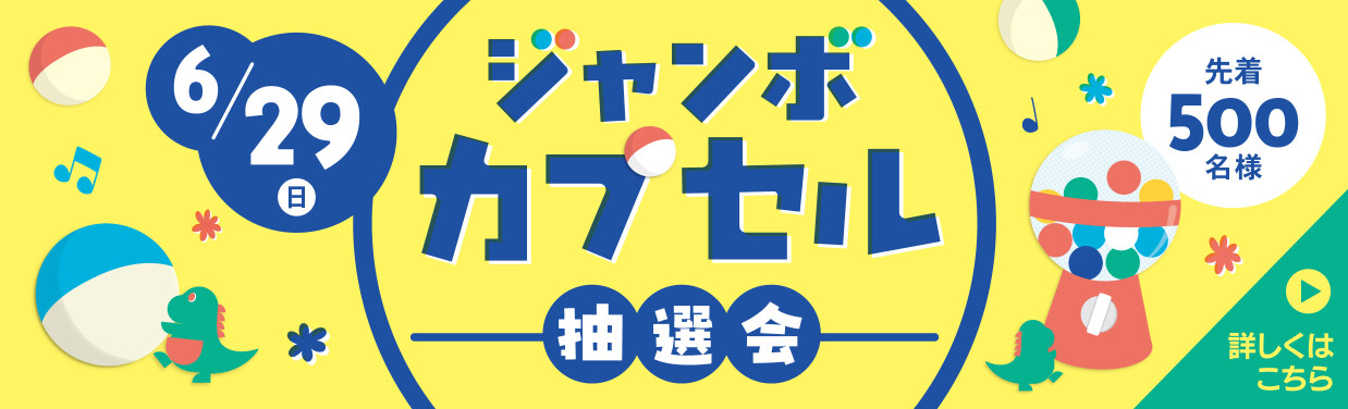 SOCOLA（ソコラ）南行徳