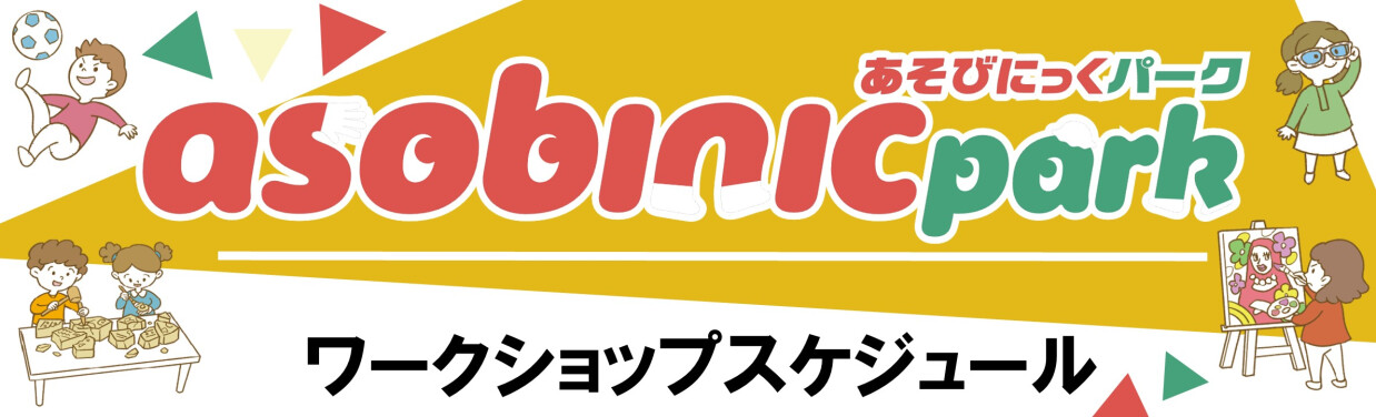 SOCOLA（ソコラ）南行徳