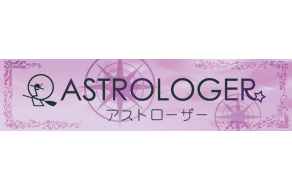ASTROLOGER【1/23 NEW OPEN!!】