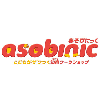 【知育ワークショップ】あそびにっく11月イベントスケジュール☀
