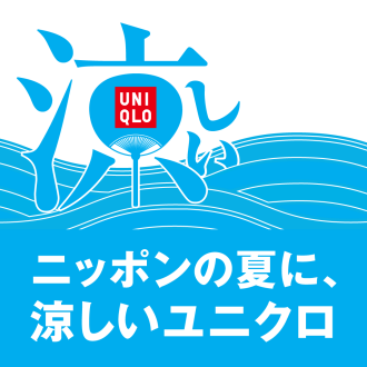 お得が勢揃い❗️全力‼️夏セール号
