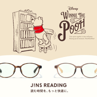 JINS READING / Winnie the Pooh デザイン