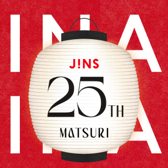 JINS 25TH MATSURI第4弾、ノベルティ企画が10/8（木）よりスタート！