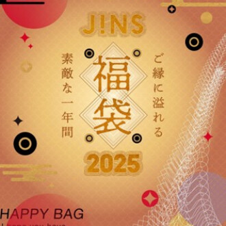 2025 JINS福袋 予約スタート