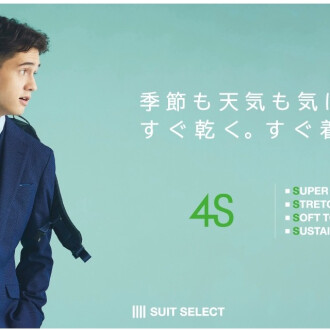 パターンオーダースーツを作るならスーツセレクト!