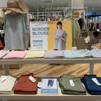 5/27(金)限定さらに20%OFF!