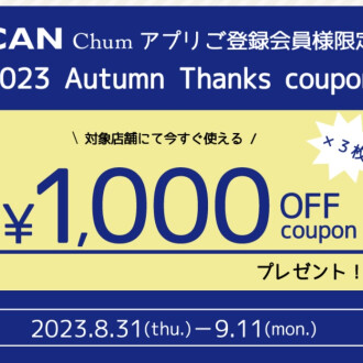 CAN Chum アプリクーポン