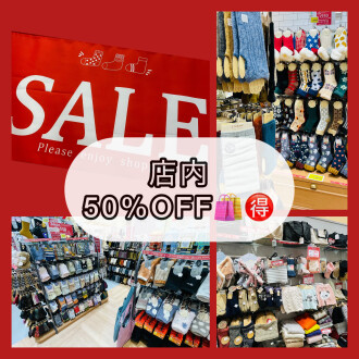 【3足🧦￥550(税込)】店内50％OFF❣️SALE開催中
