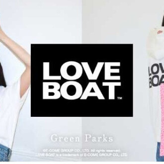 グリーン パークスからラブボートとの別注アイテムが登場♪