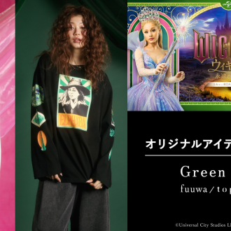 Green Parks×映画『ウィキッド 永遠の約束』