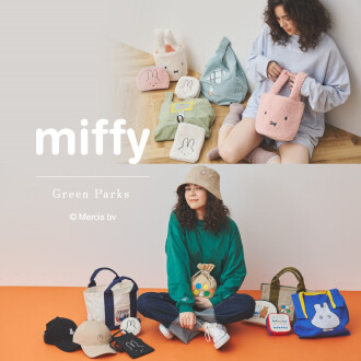 【ミッフィーコラボ】  8/10(木)より販売開始!