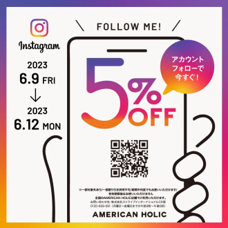 【１階　AMERICANHOLIC】インスタフォローで５％OFF本日スタート！