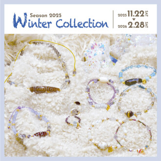 Winter Collection販売開始