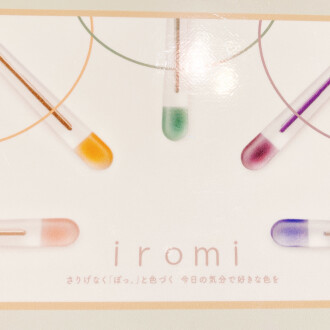 今日の気分で好きな色を🌈