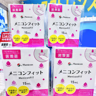 👀SNSで話題のコンタクト装着薬👀メニコンフィットが入荷しました！