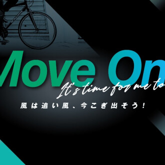 Move　On！春のサイクルフェア開催