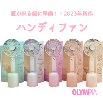 夏の必須アイテム入荷!