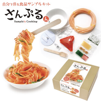 食品サンプル販売まもなく終了!