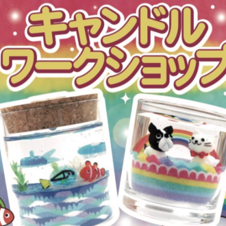 ❤️キャンドルイベントのお知らせ❤️