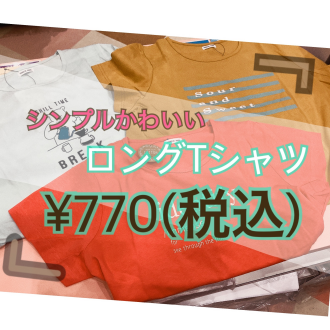 Tシャツセール中❗️
