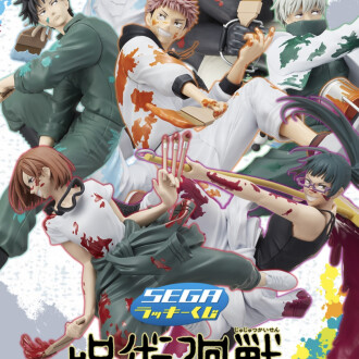 12月9日発売くじ!