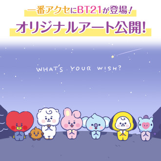 ☁️⭐️BT21 一番アクセ⭐️☁️