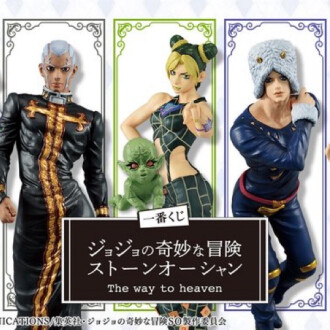 12月10日発売くじ!