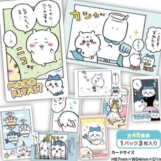 ちいかわスナップマイド緊急入荷!