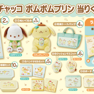 \\サンリオ当たりくじ発売‼️//