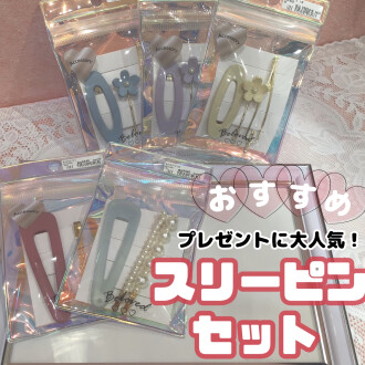 ☃️ワンコインギフト〜ヘアアクセ編〜🎁