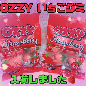 いちごグミ入荷しました💖🍓