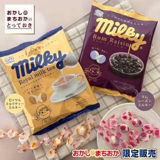 入荷しました🎉おかしのまちおか限定販売🎉🎉