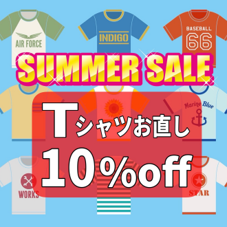 🌻🌻SUMMER SALE🌻🌻
