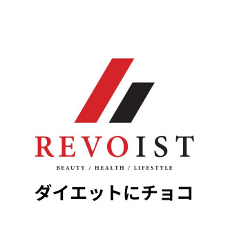 ダイエットには◯◯◯◯チョコ!?