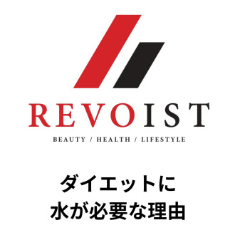 意識的な水分補給が身体の悩みを全て叶えてくれます！