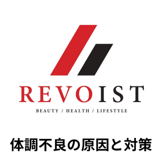 元気な毎日を過ごすには食事内容を見直しましょう!