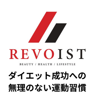  ダイエットを成功へと導く〜運動のルーティン化〜