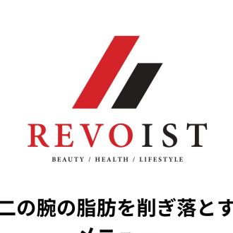 二の腕の脂肪を筋肉へ！