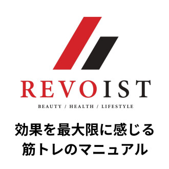 最大効率でトレーニングを行う原則とは?