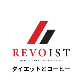 仕事がはかどり、ダイエットにも効果がある・・・