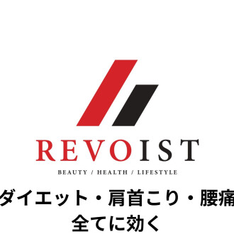 東西線店舗数No.1のパーソナルジムREVOIST（レボイスト）です！