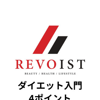 普段の食事との付き合い方