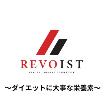 東西線店舗数No.1のパーソナルジムREVOIST（レボイスト）です！
