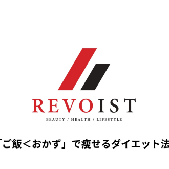 東西線店舗数No.1のパーソナルジムREVOIST（レボイスト）です！