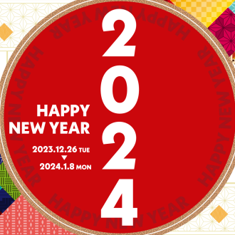 【楽器の福袋】♪HAPPY NEW YEAR 2024 お買い得商品のご案内♪